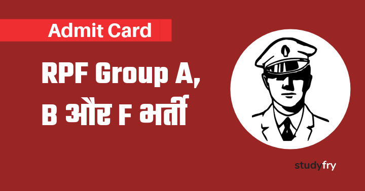 RPF Constable Admit Card RPF Group A, B और F भर्ती के एडमिट कार्ड जारी